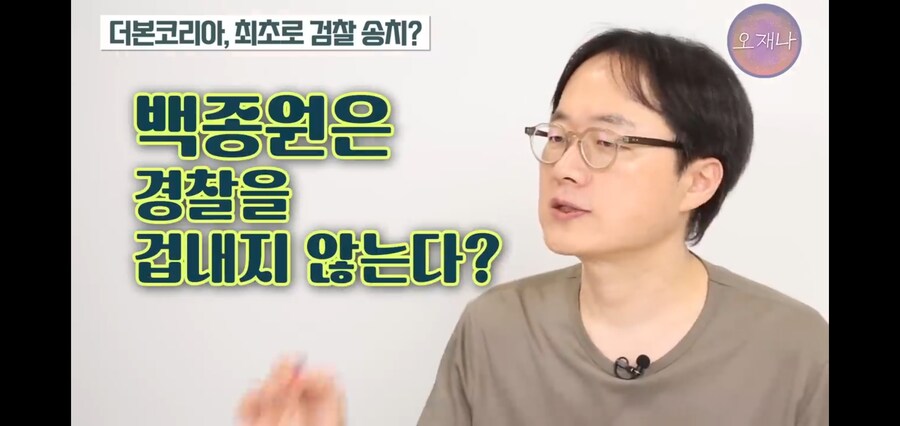 백종원이 지금까지 막 나갈수 있었던 원동력_1.jpg