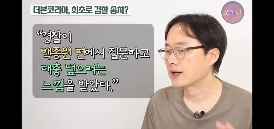 백종원이 지금까지 막 나갈수 있었던 원동력_4.jpg