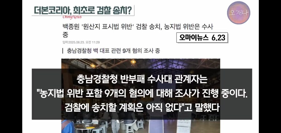 백종원이 지금까지 막 나갈수 있었던 원동력_5.jpg