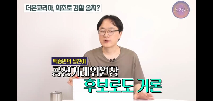 백종원이 지금까지 막 나갈수 있었던 원동력_21.jpg
