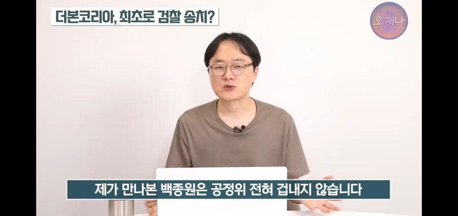 백종원이 지금까지 막 나갈수 있었던 원동력_22.jpg