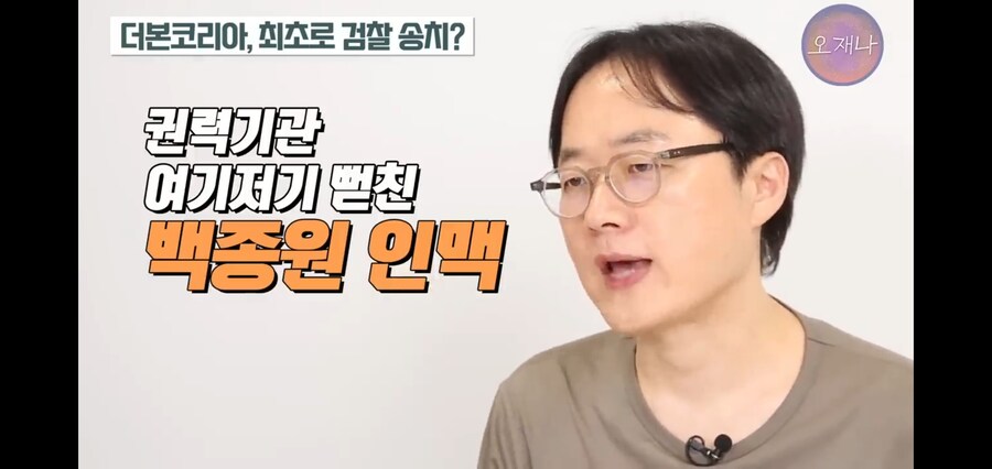 백종원이 지금까지 막 나갈수 있었던 원동력_23.jpg