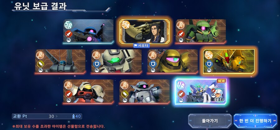 SD건담] 내가 이겼다 반다이잇!!!!_1.jpg