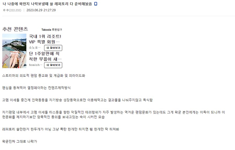 ㅇㅇㄱ)2년 전에 준비했다는 디씨인_1.png