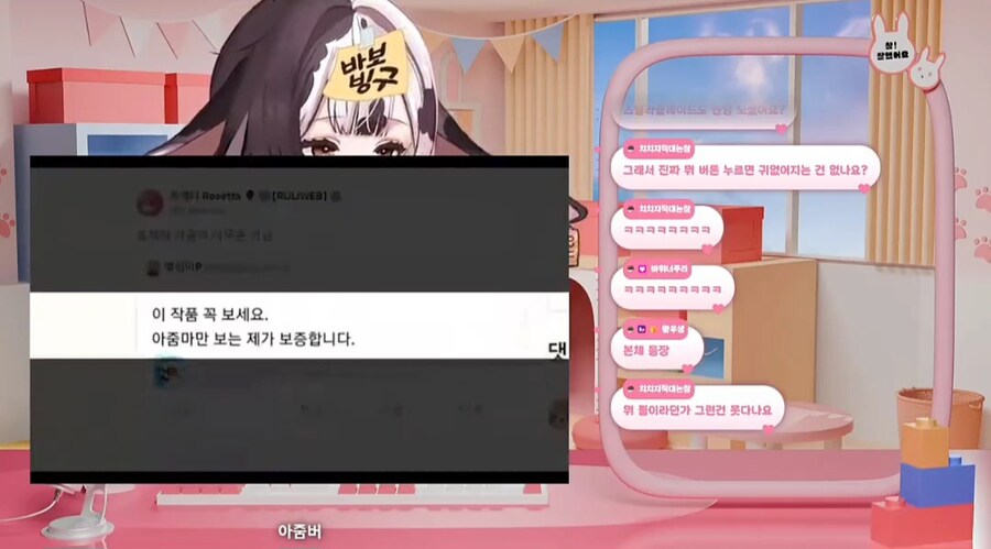 자기는 아줌마가 아니라는 여성 방송인_5.jpg