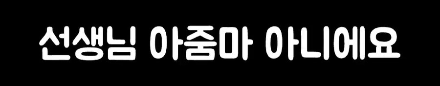 자기는 아줌마가 아니라는 여성 방송인_3.jpg