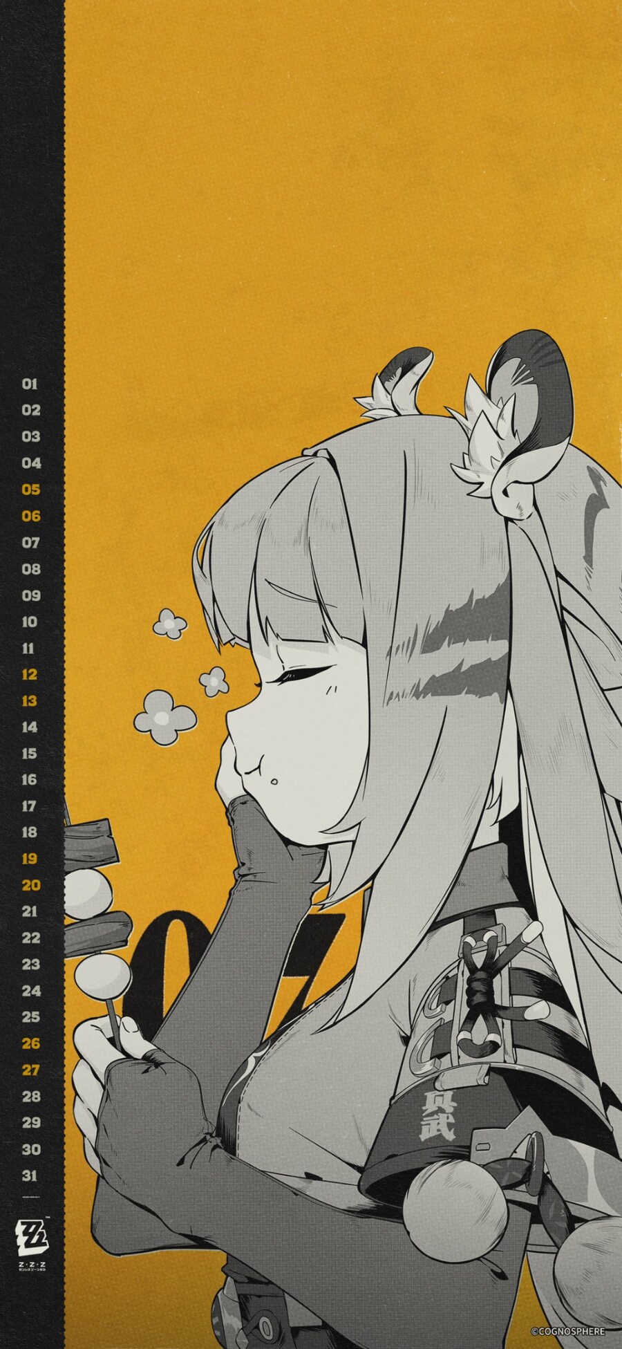 젠레스)7월 귤복복 달력 월페이퍼_1.jpg