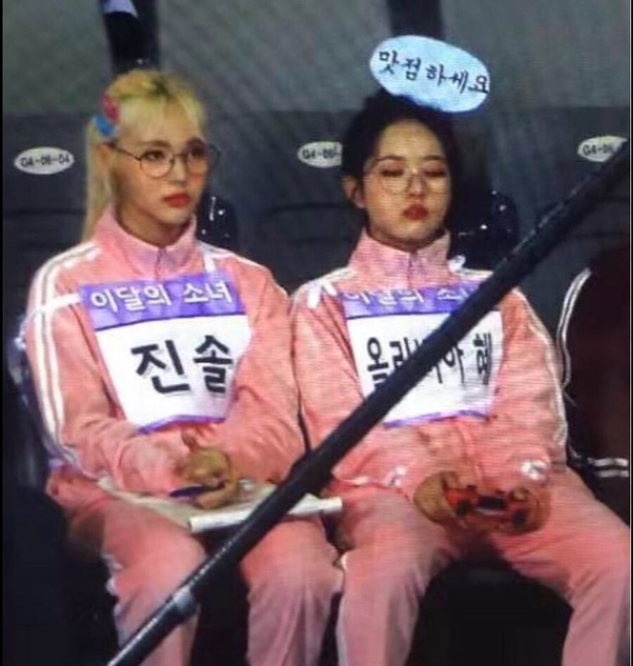 케이팝)루미 : 이 짬에 아육대라니 & 미라 : 눈 아퍼 안경 써야지_2.jpg