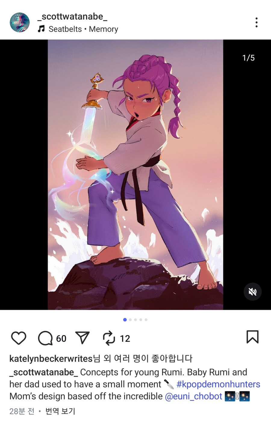 케이팝)셀린이 루미 아끼는게 곳곳에 다 드러나네_1.jpg