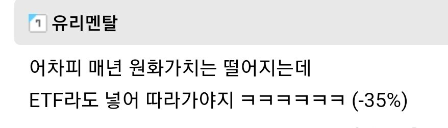 자산 비율이 야수의 심장인 사람들.jpg_3.jpg