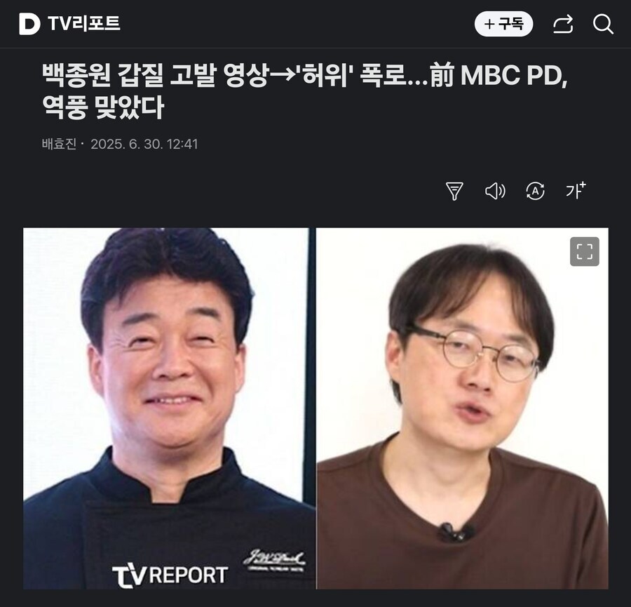 어제 숨어있던 빽보이들 나오는거 무섭더라_1.jpg
