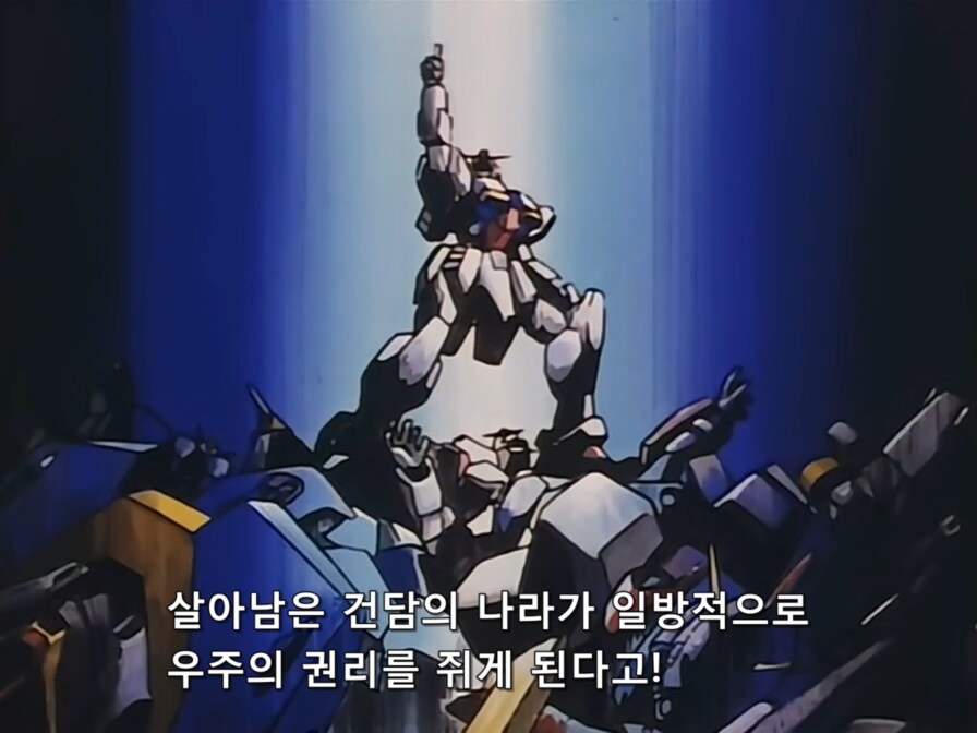 건담) ㅆㅂ롬아! 왜 파일럿따위나 하고 계세요!_1.jpg