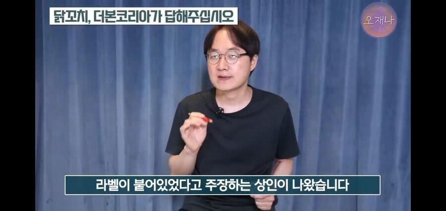 김재환PD 때문에 고통받았다는 영세상인_4.jpg