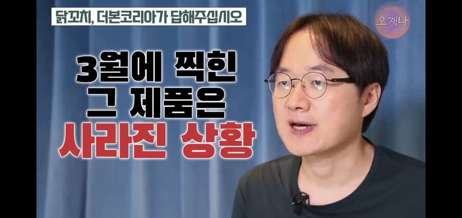 김재환PD 때문에 고통받았다는 영세상인_10.jpg