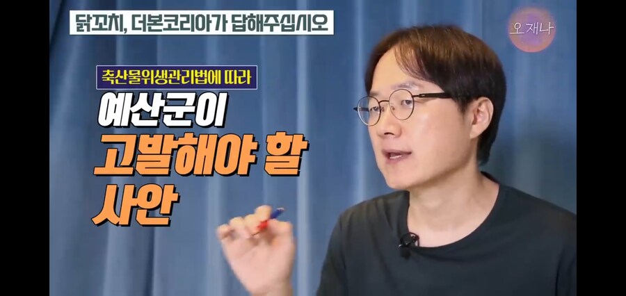 김재환PD 때문에 고통받았다는 영세상인_14.jpg