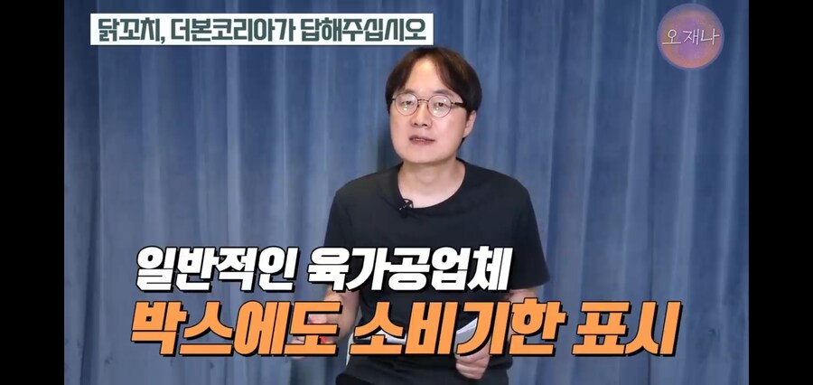 김재환PD 때문에 고통받았다는 영세상인_20.jpg
