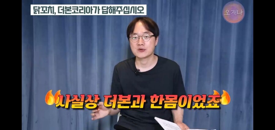 김재환PD 때문에 고통받았다는 영세상인_25.jpg