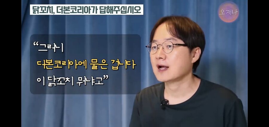 김재환PD 때문에 고통받았다는 영세상인_26.jpg