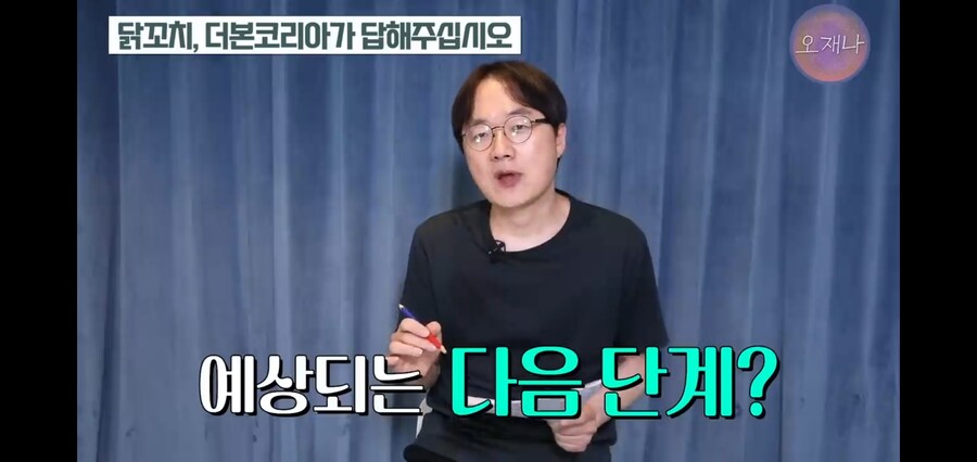 김재환PD 때문에 고통받았다는 영세상인_27.jpg