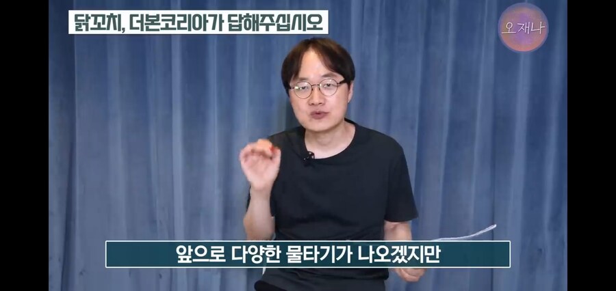 김재환PD 때문에 고통받았다는 영세상인_30.jpg