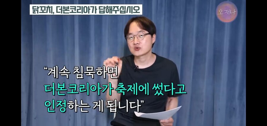 김재환PD 때문에 고통받았다는 영세상인_33.jpg