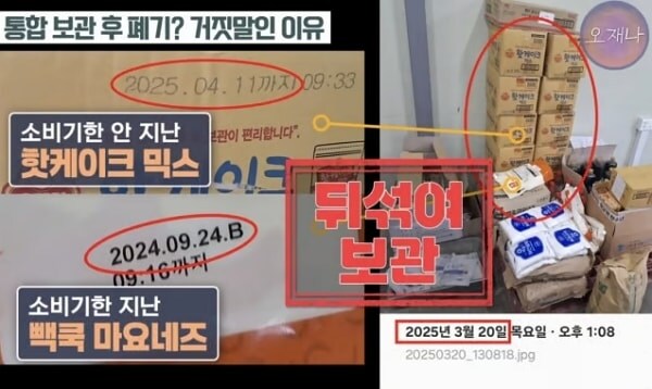 이시각 백종원 기사 ㅋㅋㅋㅋㅋㅋ_5.jpg