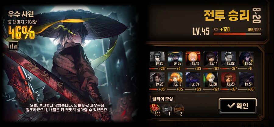 림버스) 4일내내 박다 겨우깼네_1.png
