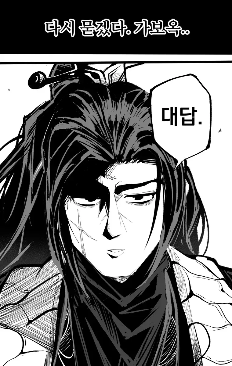 림버스) 4일내내 박다 겨우깼네_2.webp