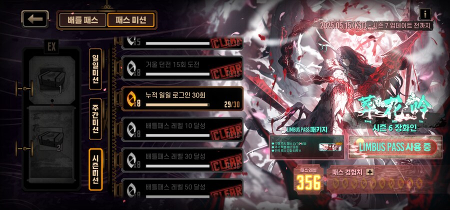 림버스) 4일내내 박다 겨우깼네_4.png