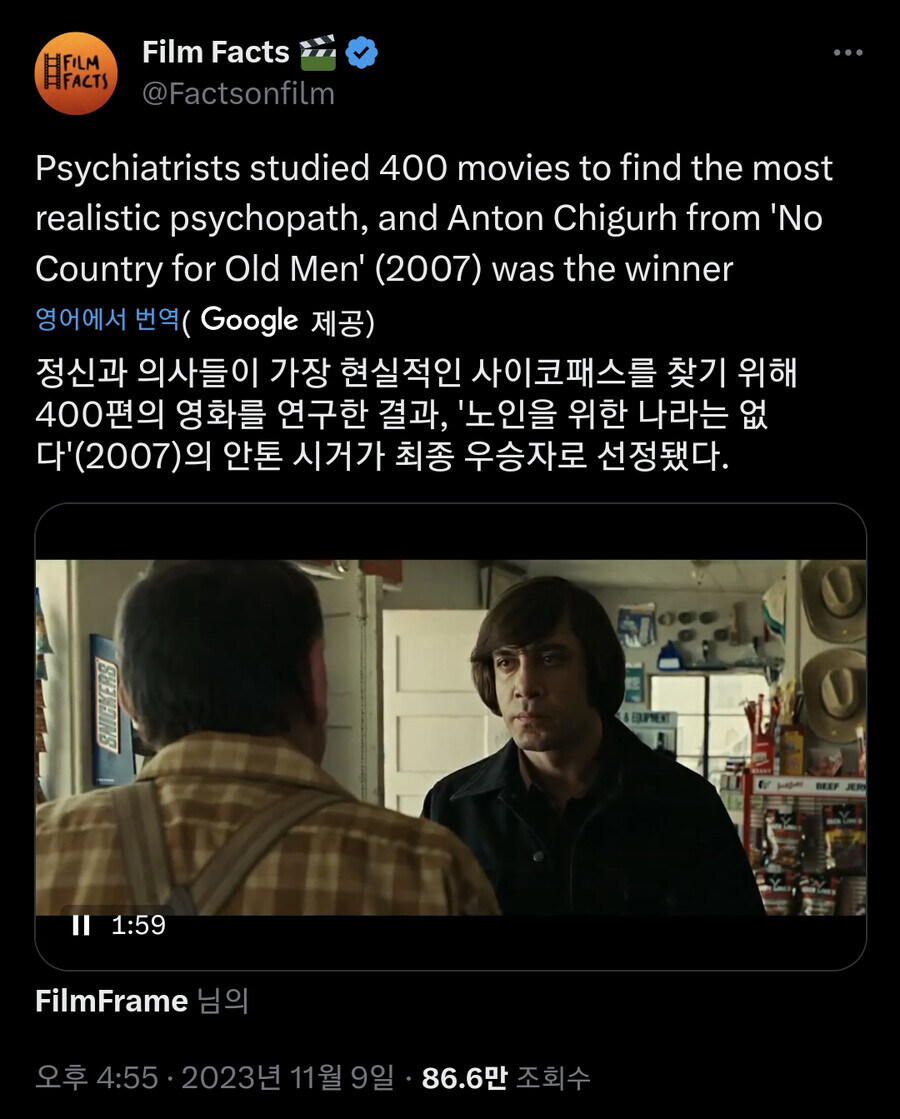 정신과 의사들이 선정한 가장 현실적인 싸이코패스 캐릭터_1.jpg