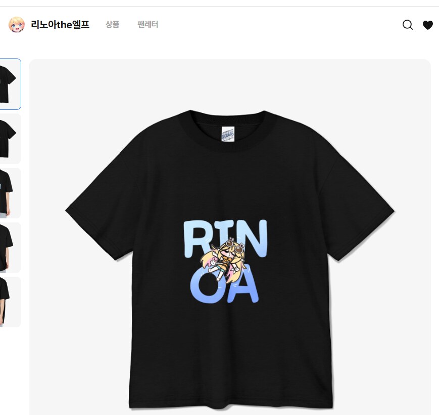 버튜버)린오아 여름티셔츠 굿즈 나왔대_2.png