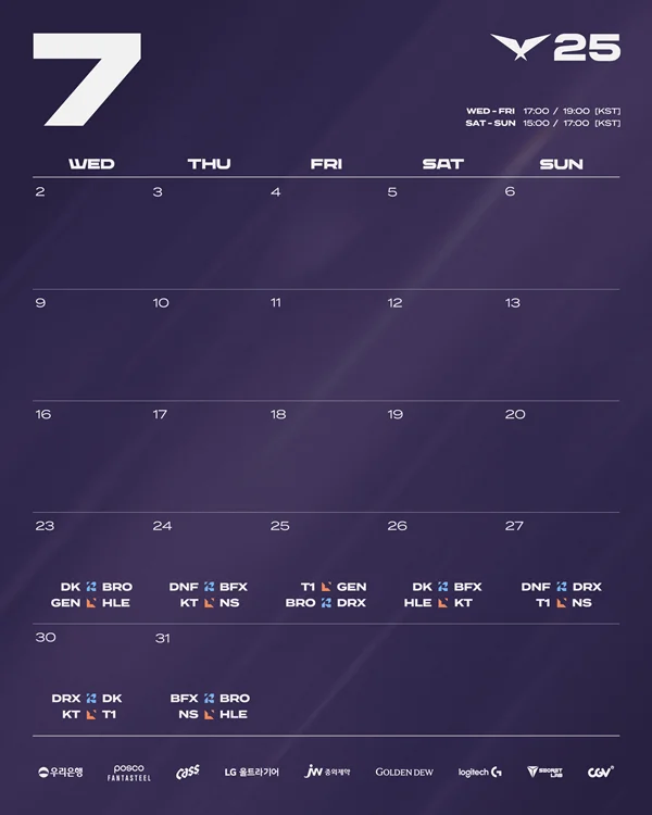 2025 LCK 3-5라운드 23일 개막…결승전은 9월 28일 개최_1.webp