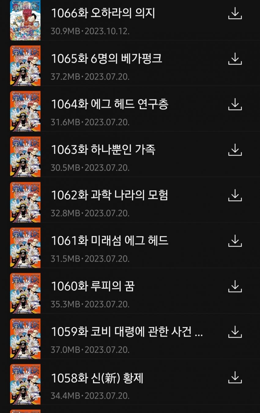 원나블 제목 비교 ㅋㅋㅋㅋㅋ_1.jpg