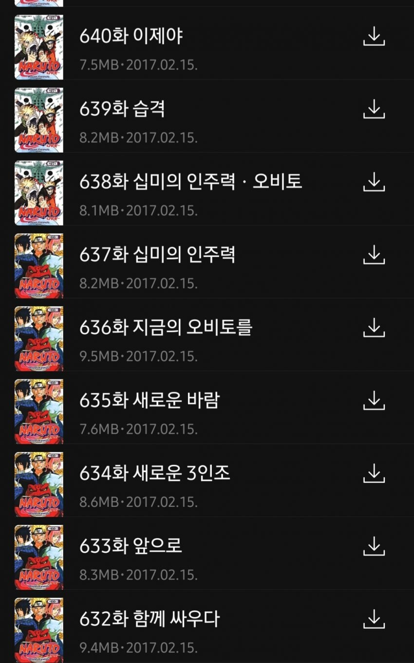 원나블 제목 비교 ㅋㅋㅋㅋㅋ_2.jpg