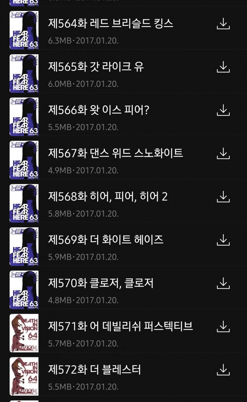 원나블 제목 비교 ㅋㅋㅋㅋㅋ_3.jpg