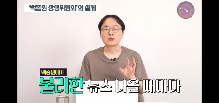 기자들이 지금까지 찍어낸 더본코리아 상생위원회 뉴스_3.jpg