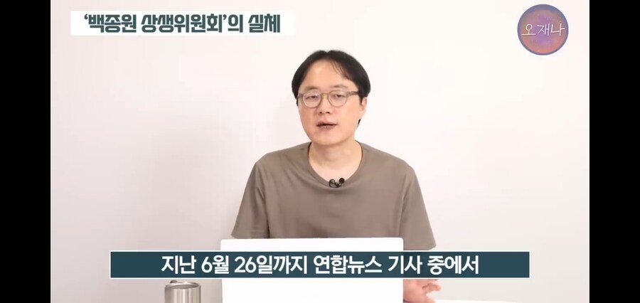기자들이 지금까지 찍어낸 더본코리아 상생위원회 뉴스_9.jpg