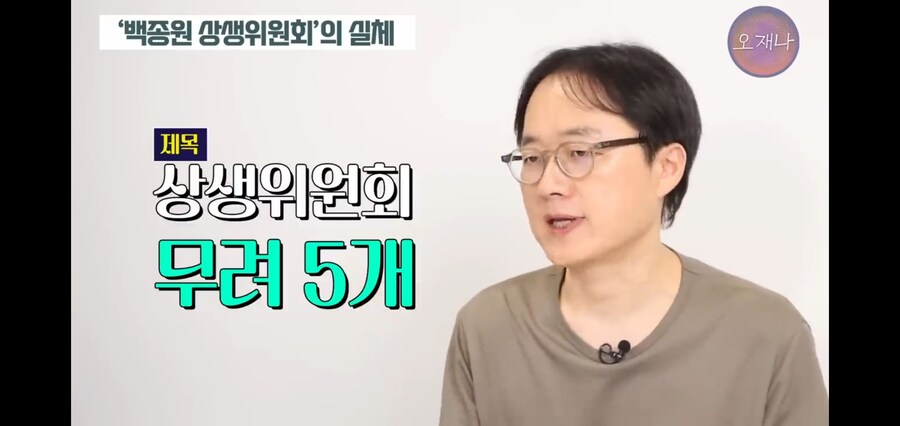 기자들이 지금까지 찍어낸 더본코리아 상생위원회 뉴스_10.jpg