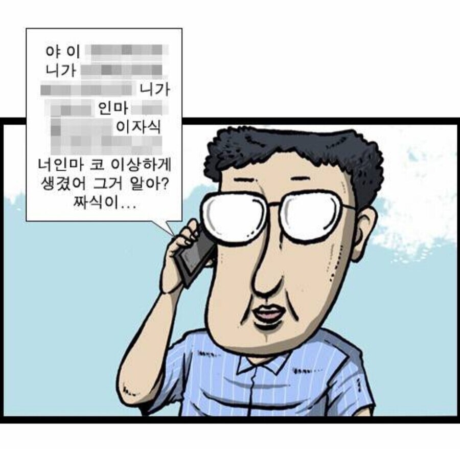 나는 네이버 웹툰 대표를 조종할수있다_2.jpg