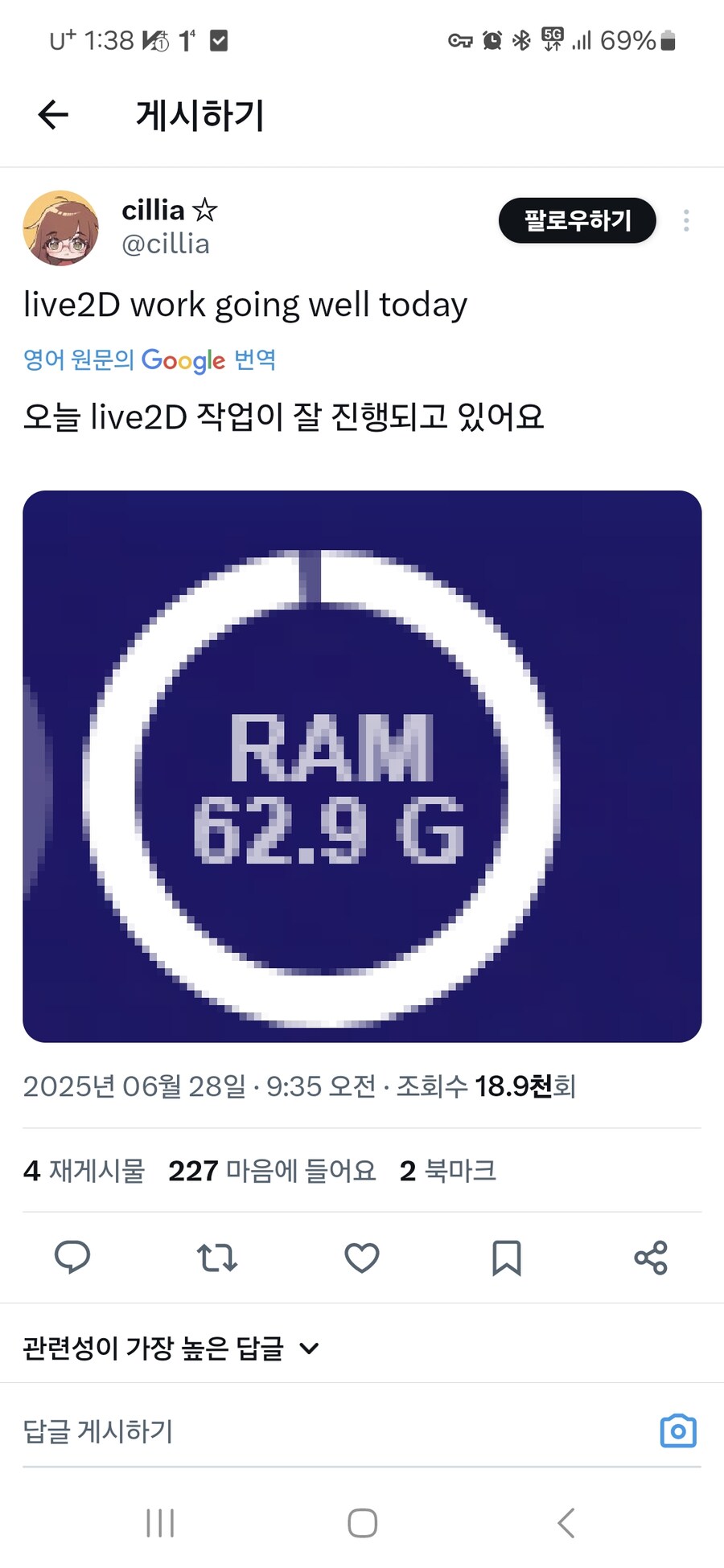 버튜버)사바 파파가 보여준 사바 모델 작업량_2.jpg