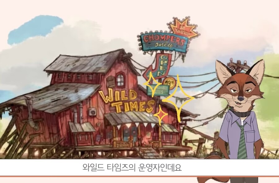 생각보다 어둡고 충격적인 주토피아의 초기 스토리_14.jpg