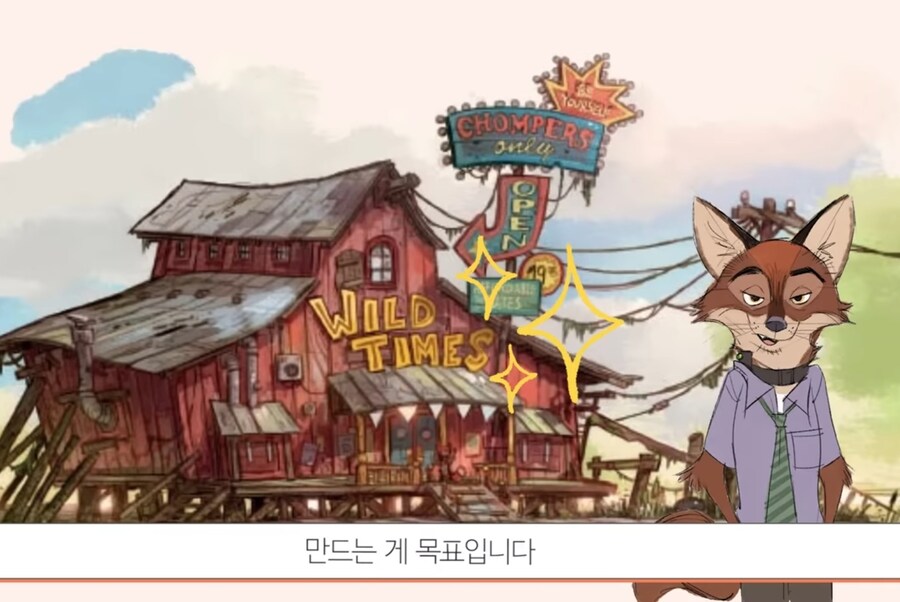 생각보다 어둡고 충격적인 주토피아의 초기 스토리_16.jpg