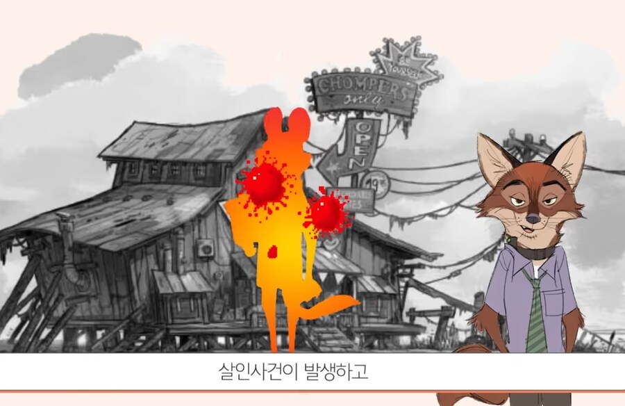 생각보다 어둡고 충격적인 주토피아의 초기 스토리_18.jpg