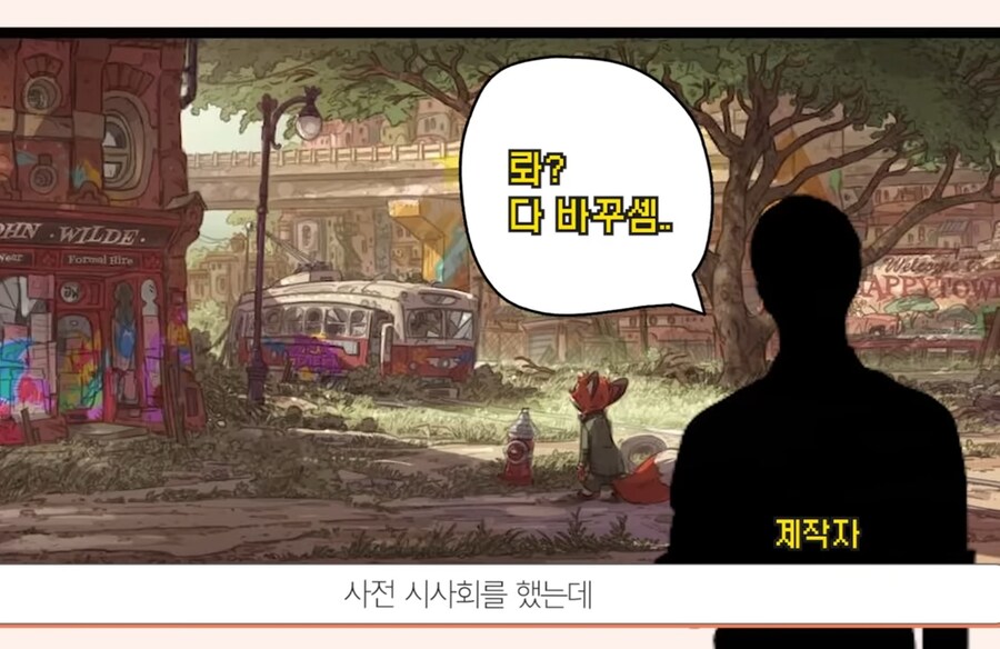 생각보다 어둡고 충격적인 주토피아의 초기 스토리_27.jpg
