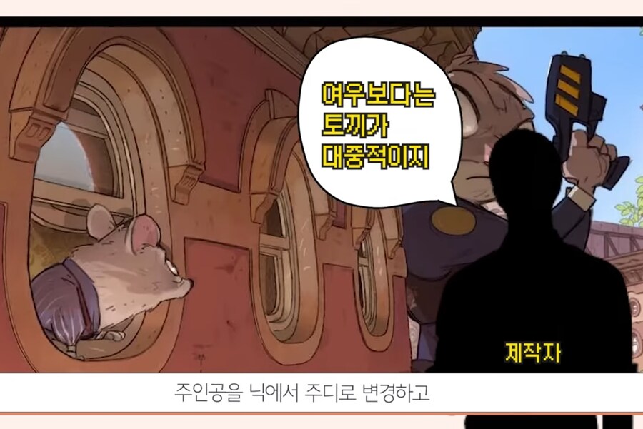 생각보다 어둡고 충격적인 주토피아의 초기 스토리_29.jpg