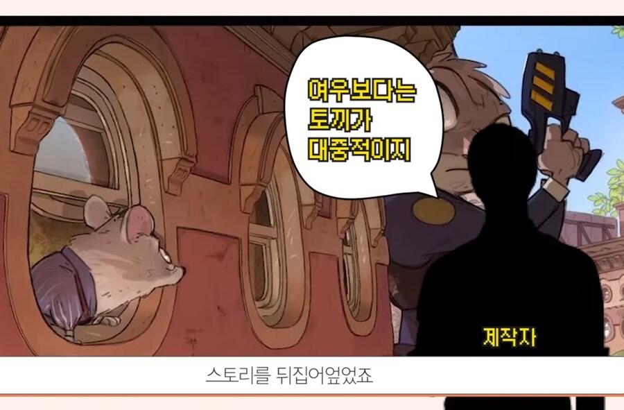 생각보다 어둡고 충격적인 주토피아의 초기 스토리_30.jpg