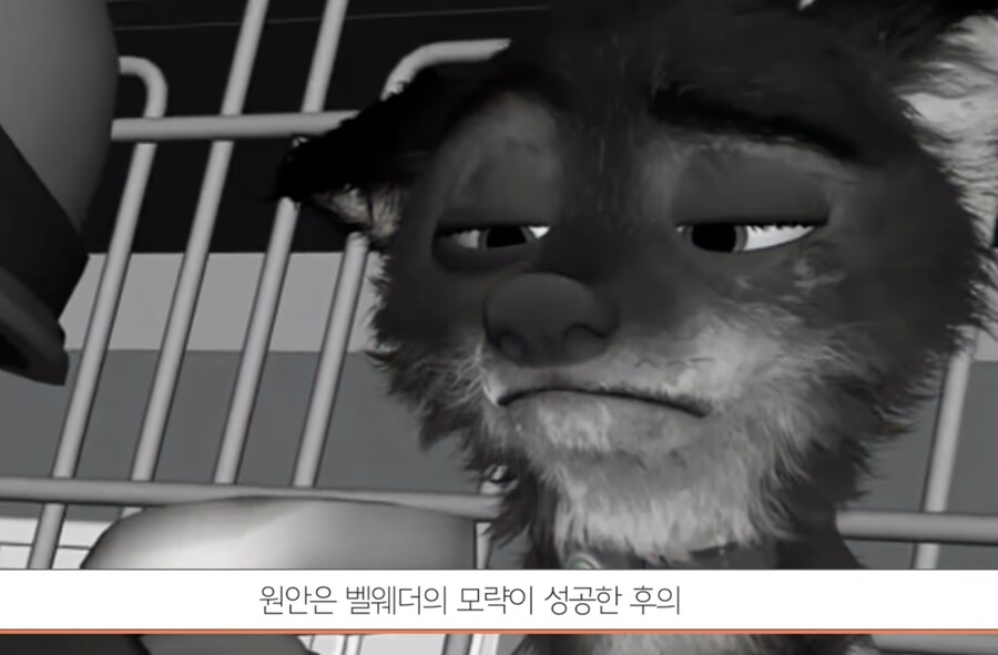 생각보다 어둡고 충격적인 주토피아의 초기 스토리_33.jpg