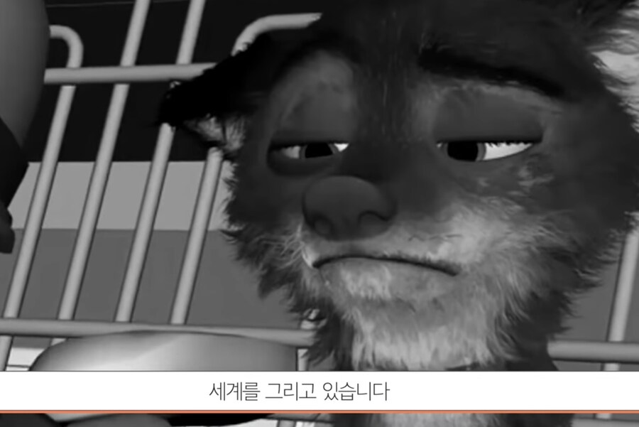 생각보다 어둡고 충격적인 주토피아의 초기 스토리_34.jpg