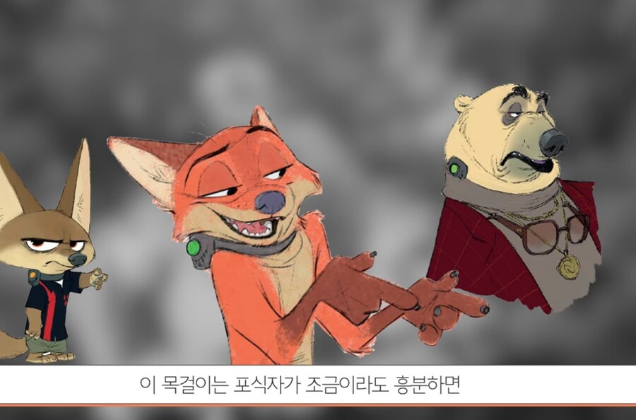 생각보다 어둡고 충격적인 주토피아의 초기 스토리_38.jpg