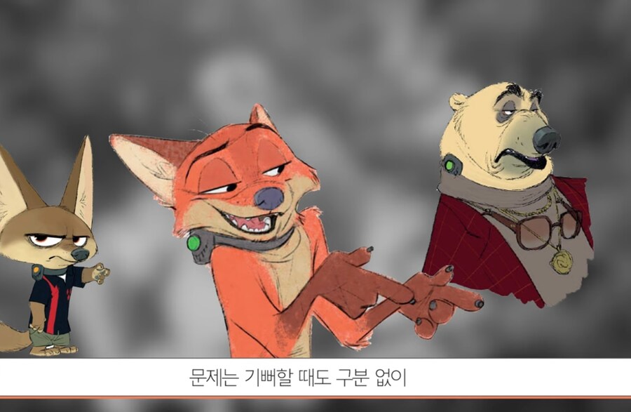 생각보다 어둡고 충격적인 주토피아의 초기 스토리_40.jpg